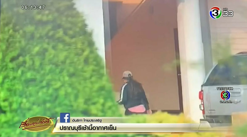 แม่น้องออมสิน 