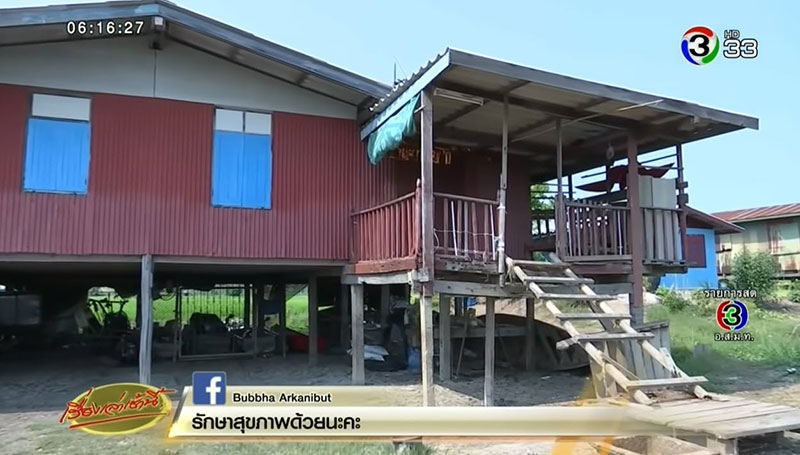 แม่น้องออมสิน 