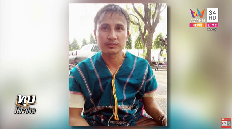 บิลลี่ พอละจี