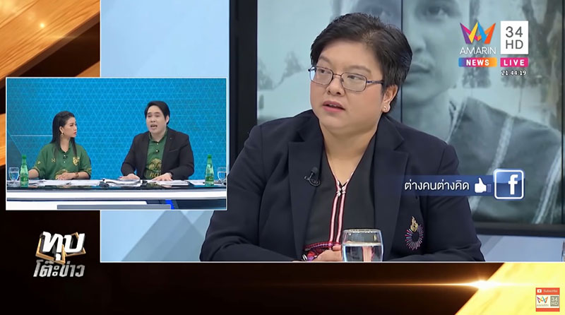 บิลลี่ พอละจี