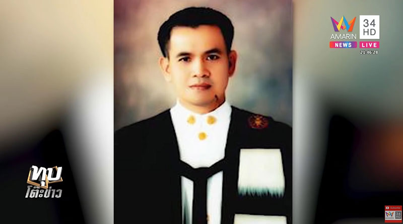 บิลลี่ พอละจี