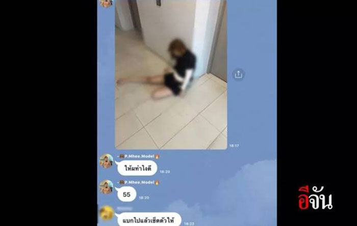 น้ำอุ่น