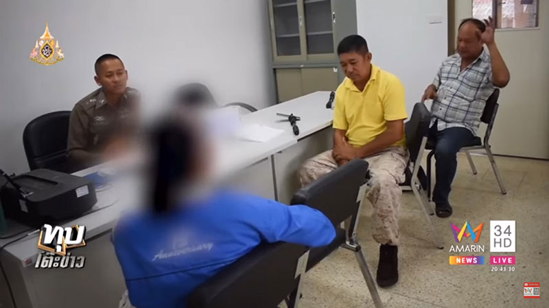 โอละพ่อ ม.2 