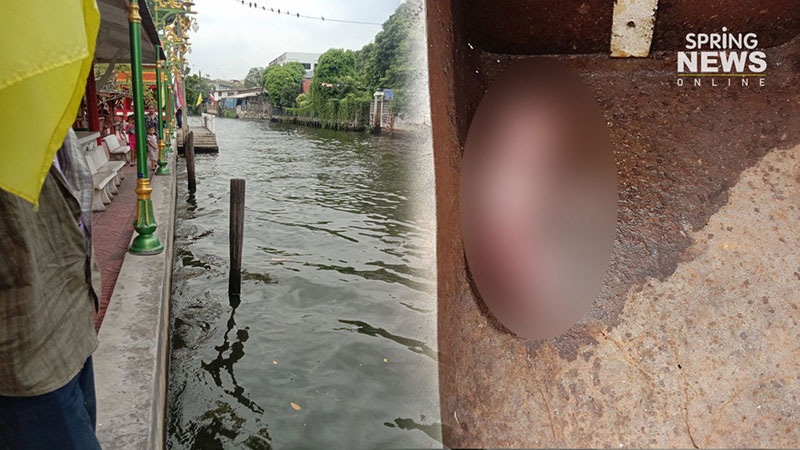 ศพทารกถูกทิ้งลอยน้ำ