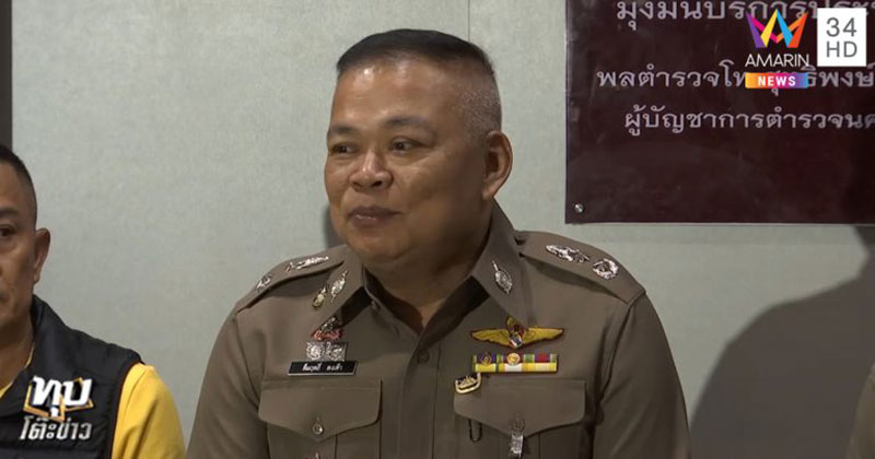 นาฬิกาคนจ้างงาน