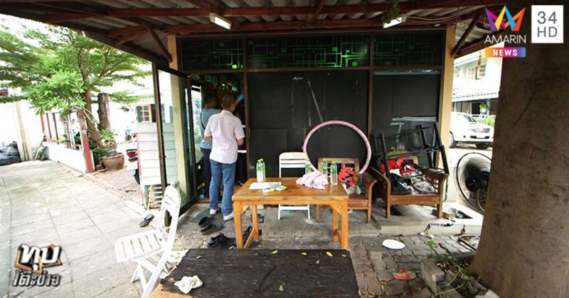 นาฬิกาคนจ้างงาน