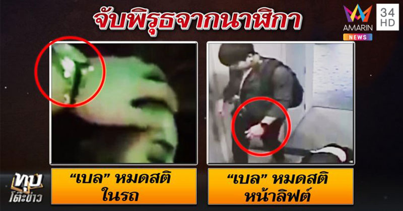 นาฬิกาคนจ้างงาน