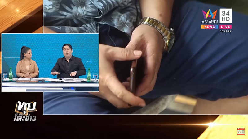 นาฬิกาคนจ้างงาน