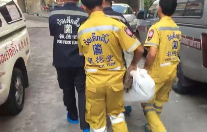 รวบแล้ว ไอโฟน 