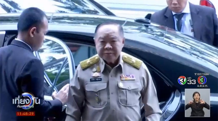 บิ๊กป้อม