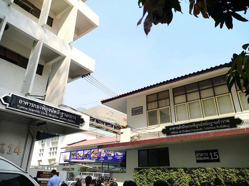 รอง ผบ.ตร. 