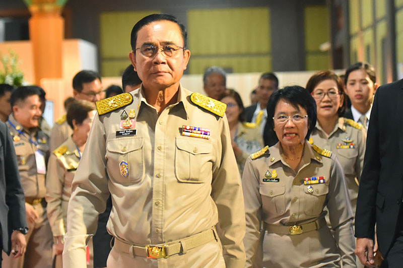 ประยุทธ์ 