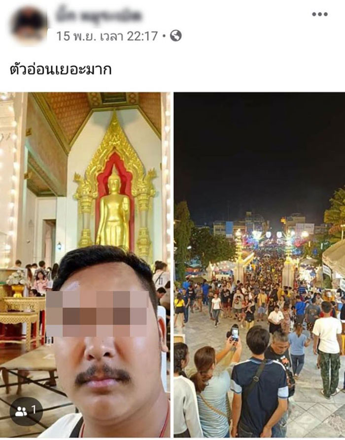 หนุ่มขับกระบะดำ