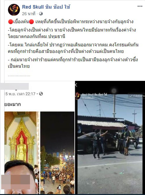 หนุ่มขับกระบะดำ
