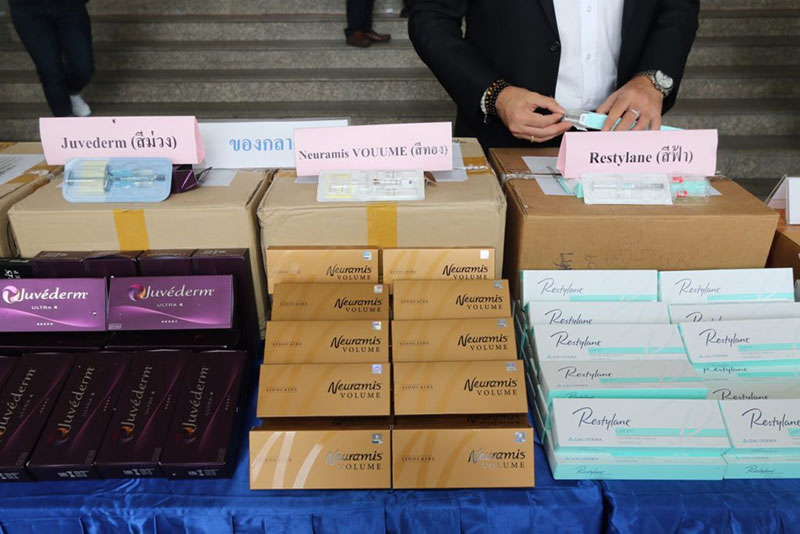 โบท็อกซ์ปลอม