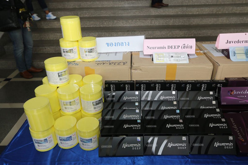 โบท็อกซ์ปลอม