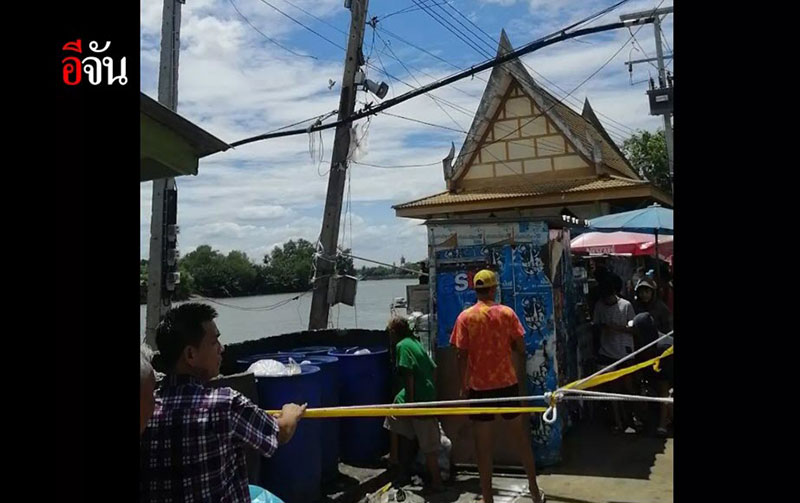พบแล้ว ร่างสุดท้าย