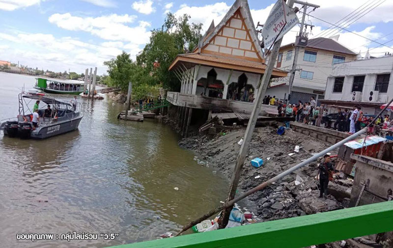 พบแล้ว ร่างสุดท้าย
