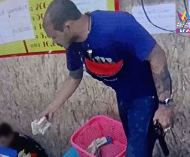 เสือ ดุสิต