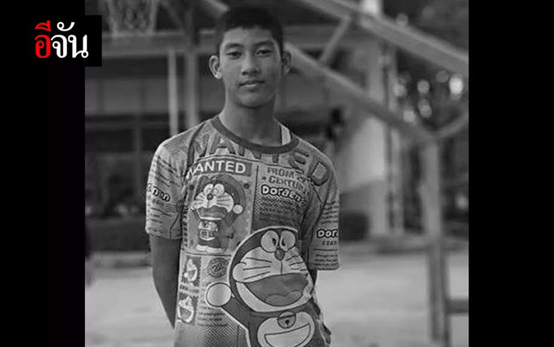 น้องชายแดน