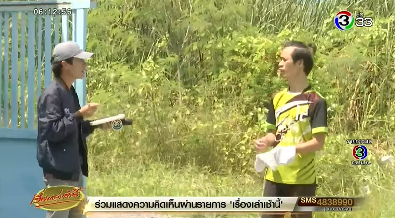 ญาติ 13 นศ.