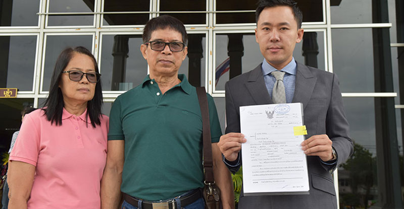 ลุงจรูญ