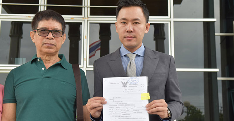 ลุงจรูญ