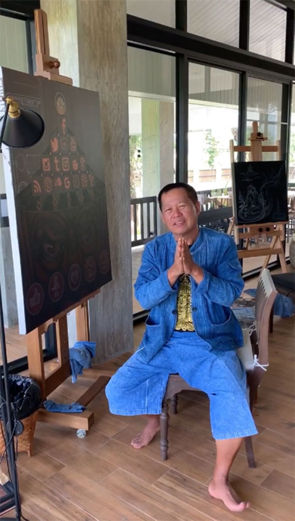 อ.เฉลิมชัย