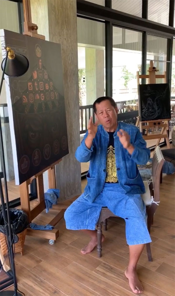 อ.เฉลิมชัย