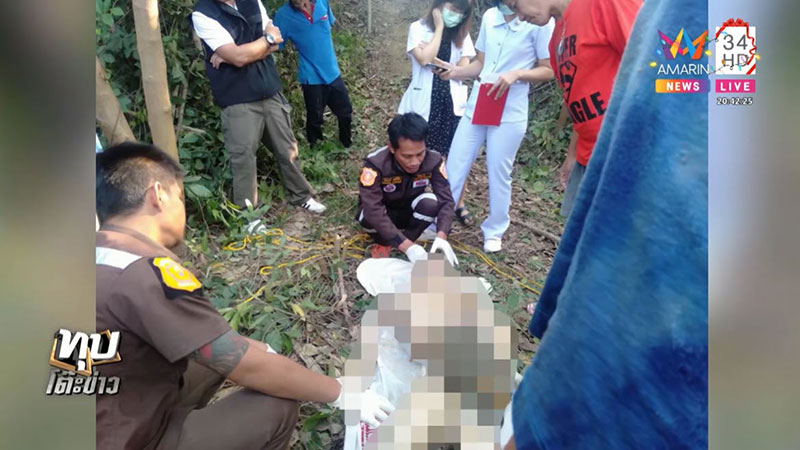 เปิดปมสังหารเหี้ยม เคิ้ล 