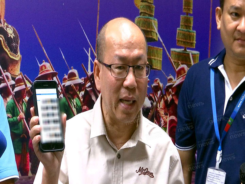 อัจฉริยะ