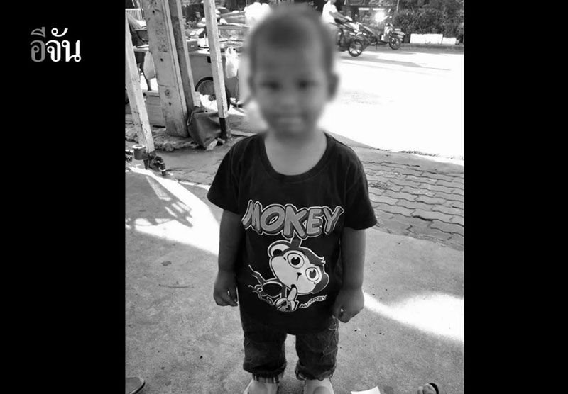 น้องดิว