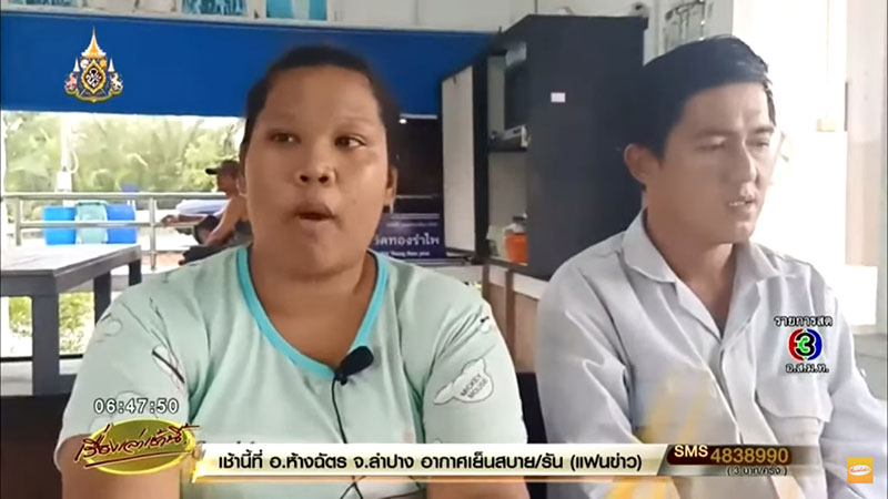 น้องดิว