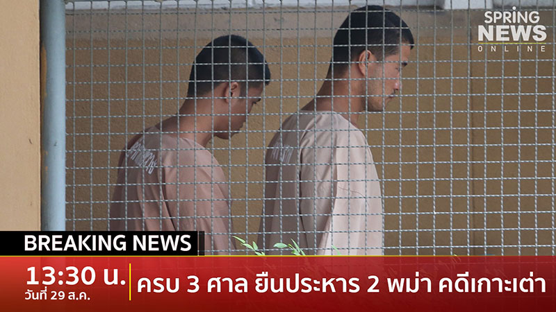 หนุ่มเมียนมา 