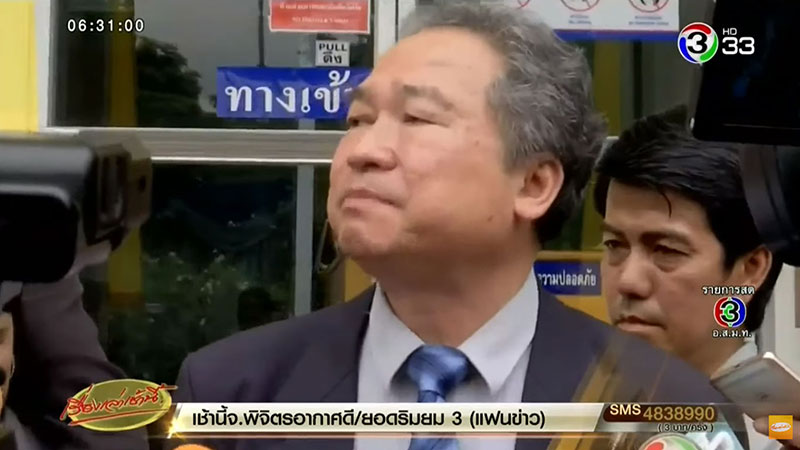 หนุ่มเมียนมา