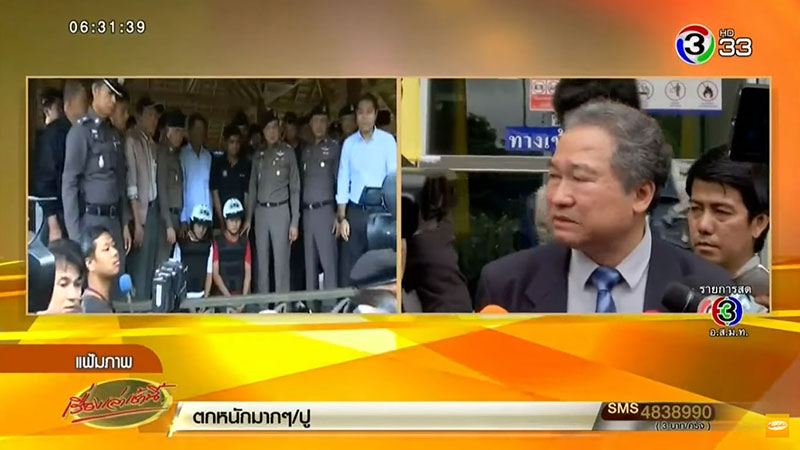 หนุ่มเมียนมา