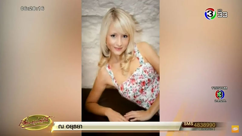 หนุ่มเมียนมา