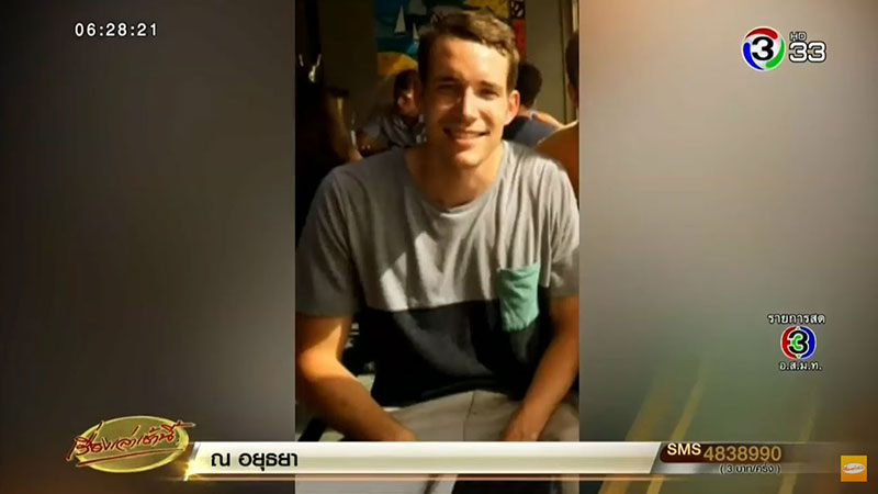 หนุ่มเมียนมา