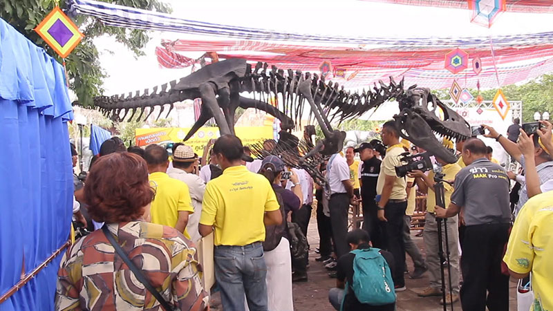 ขอนแก่น