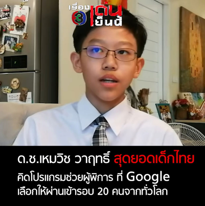 น้องฮับ