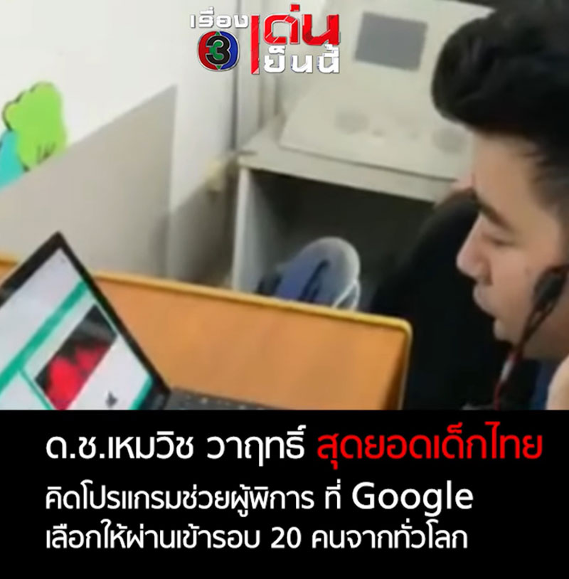 น้องฮับ