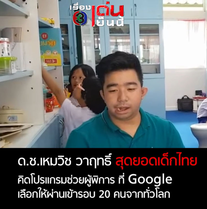 น้องฮับ