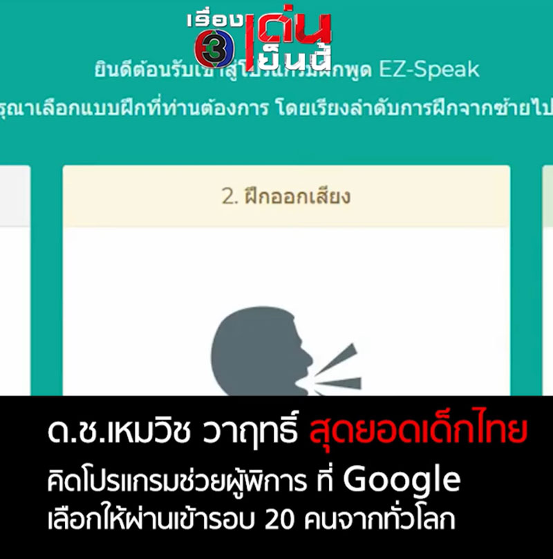 น้องฮับ