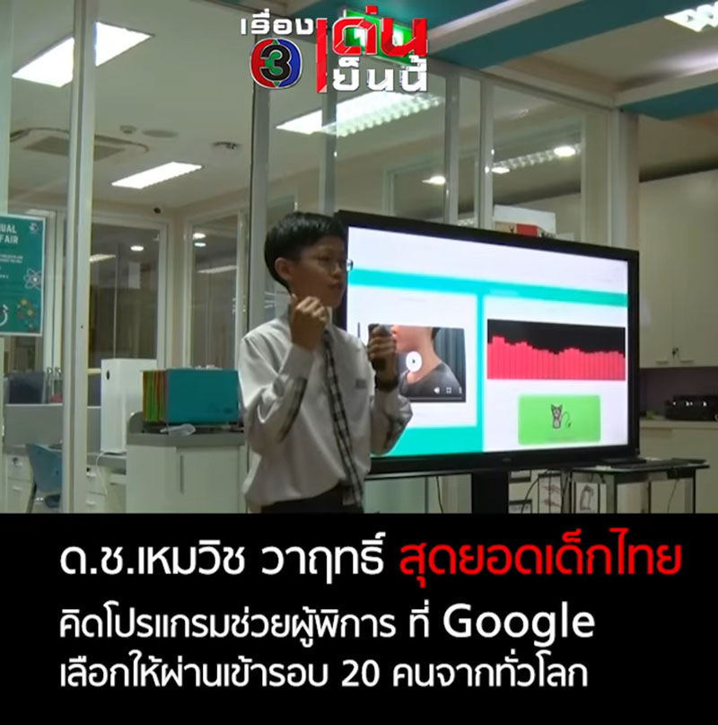 น้องฮับ