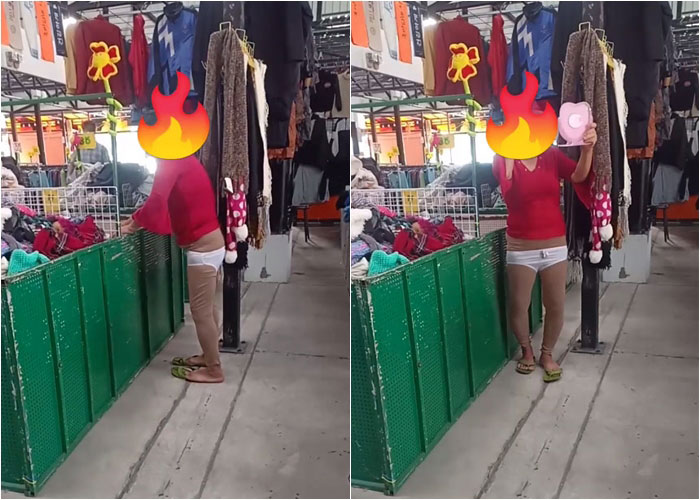 ป้าไม่พอใจ 