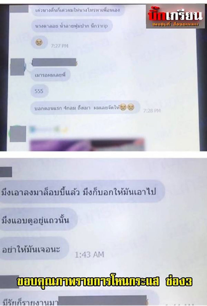 ลัลลาเบล