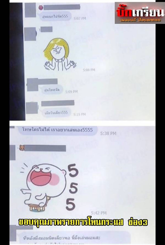 ลัลลาเบล