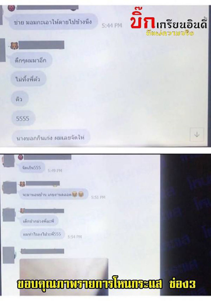 ลัลลาเบล