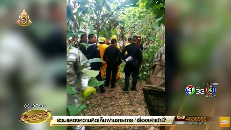 นาทีก่อนเครื่องบินตก