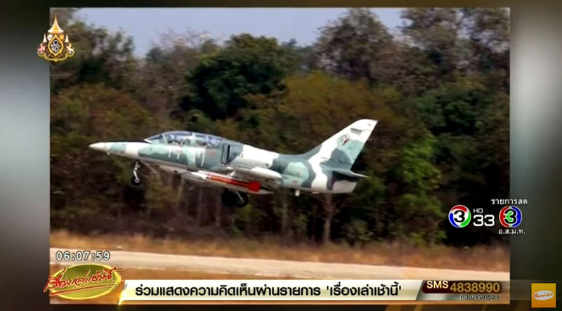 นาทีก่อนเครื่องบินตก